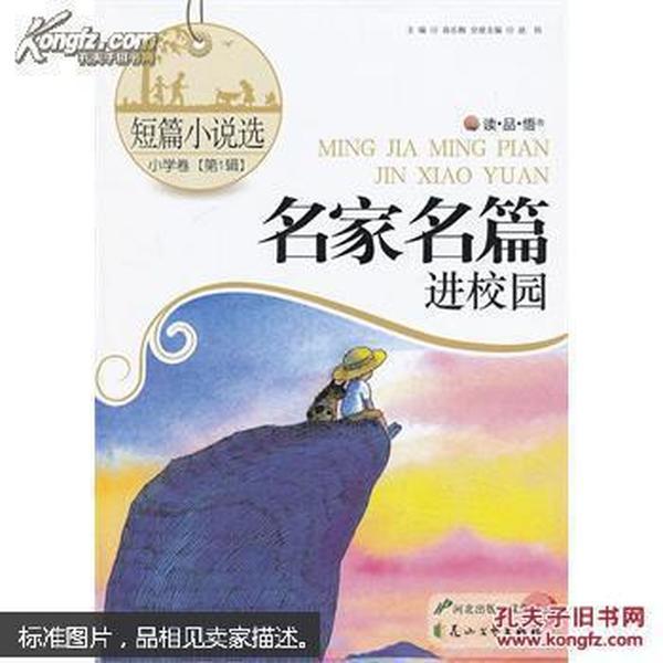 小恐龙来找茬