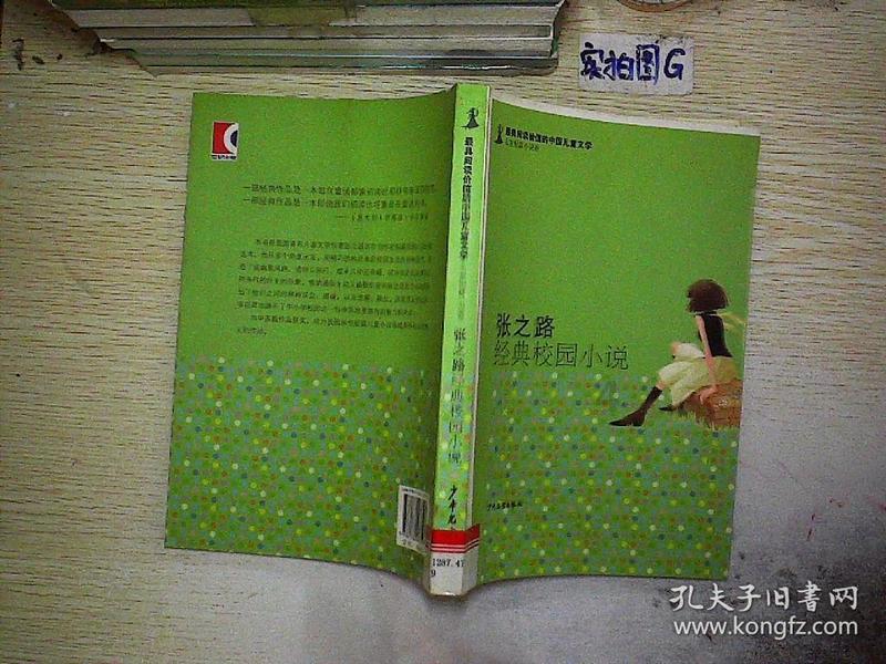 家庭住宅逃离2