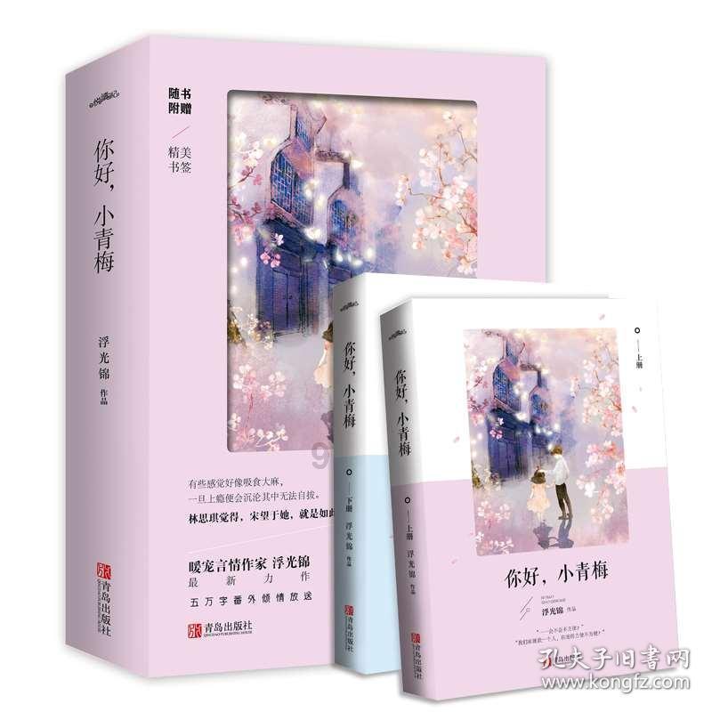 天堂的烦恼