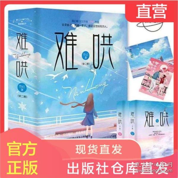 QQ炫舞