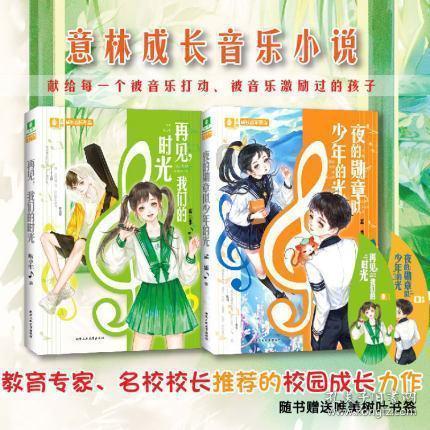 组装机械机甲暴龙2