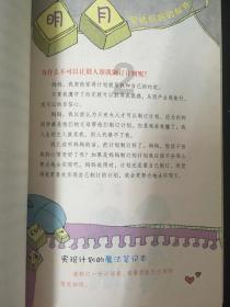 第五人格