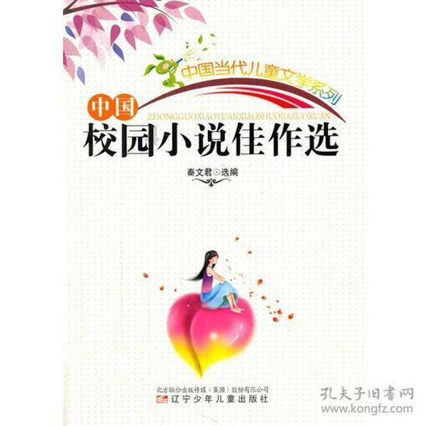 拯救迷路小公主