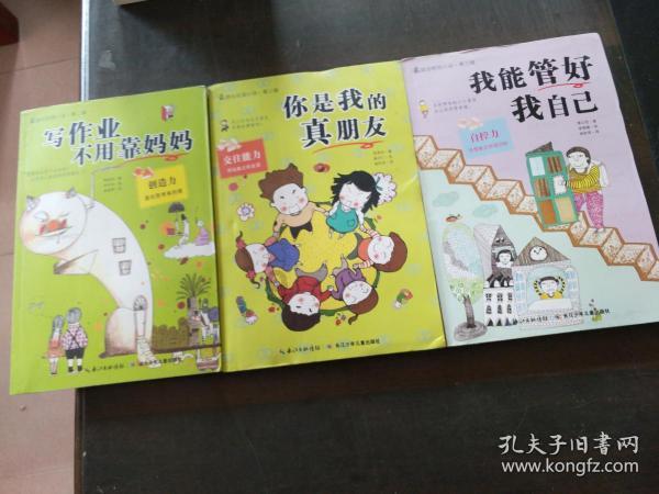 贵州一女子结婚5个月,以为自己嫁给了爱情,还是眼红散场离婚了