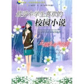 火影战国夜袭