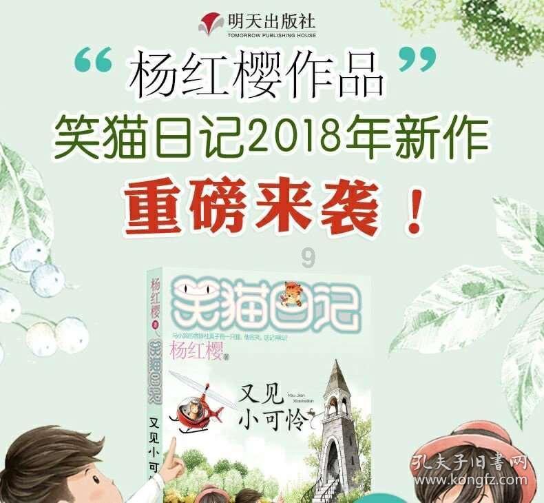 蓝蓝夏日