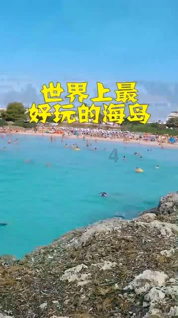 三国之志2