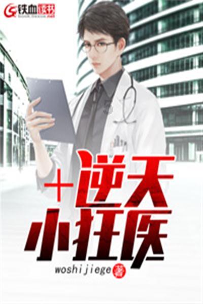 FIFA足球世界