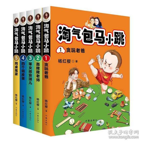 家园重制版