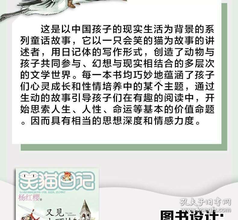 观山湖区金华园街道关工委走进璟誉社区开展未成年人安全教育活动
