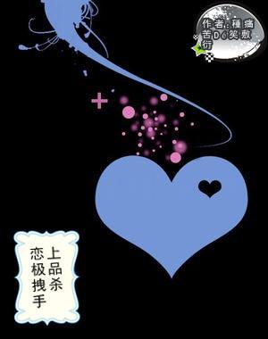 蜜蜂救援
