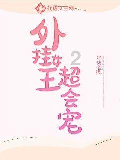 库巴西：在巴萨一线队首秀意味着很多，这是我的一个梦想