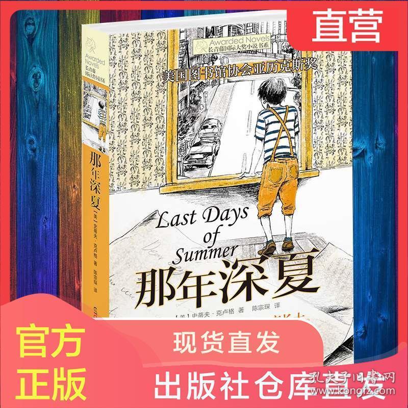 创作猫