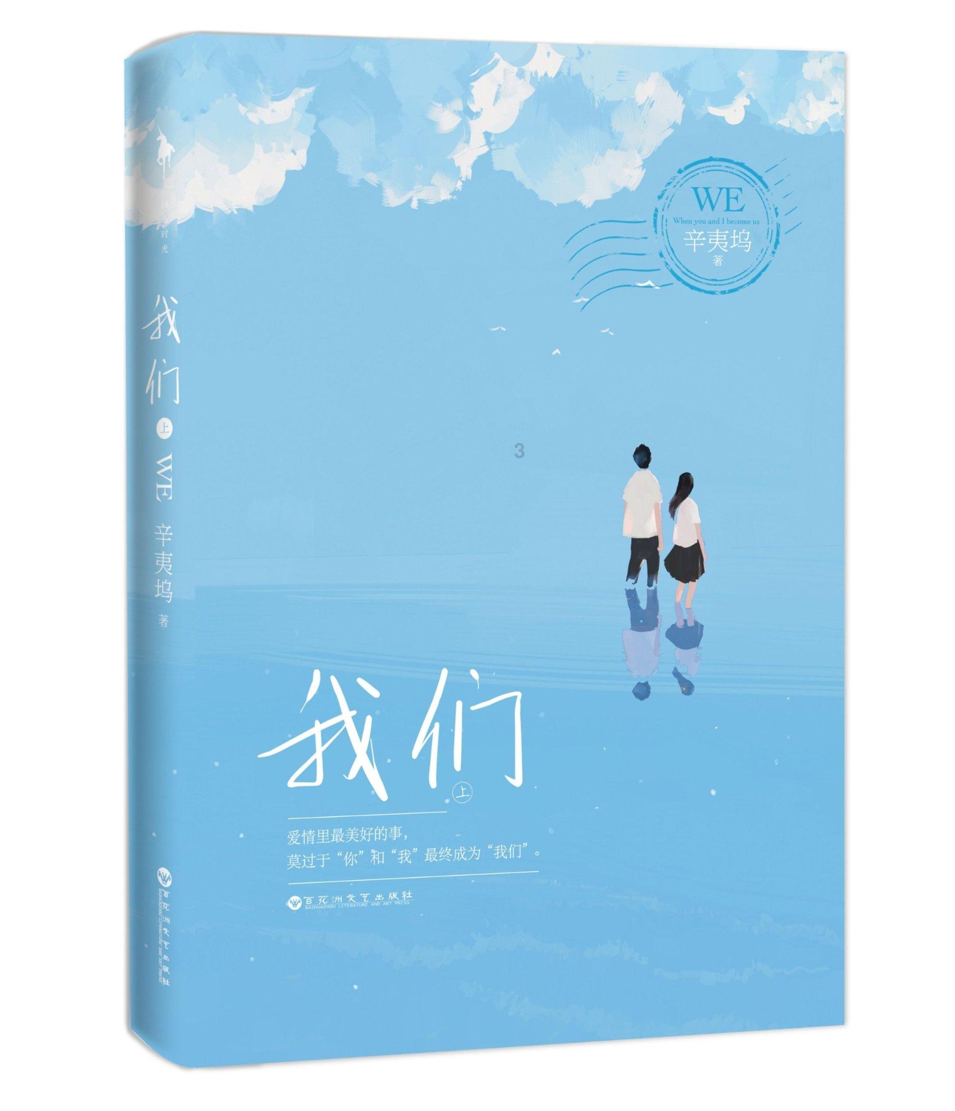 见缝插刀2