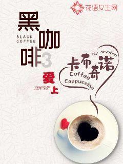 元朝和明朝之间，其实还有一朝代，其后人现居海外，坚持说普通话