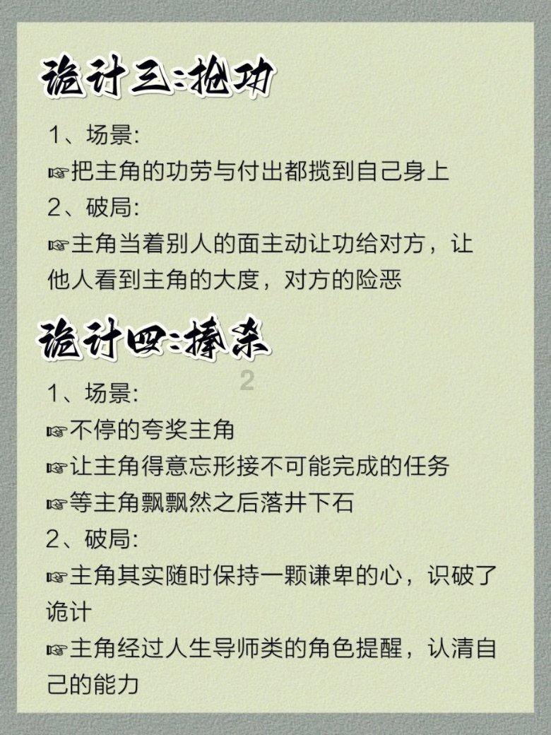 孤岛逃亡2