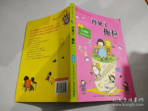 一汽大众黑河冬测,我们走起!