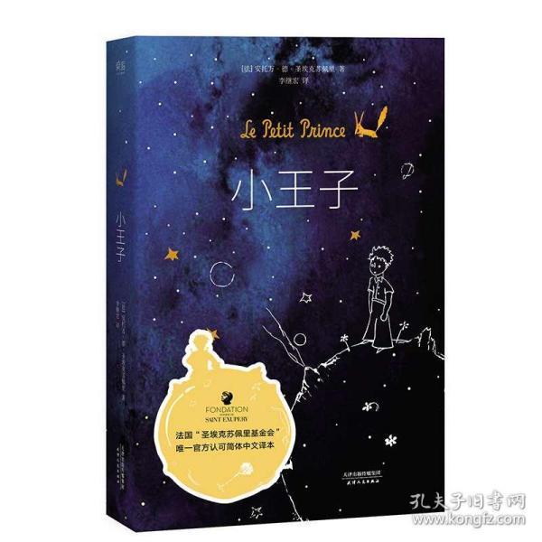 漫漫长夜