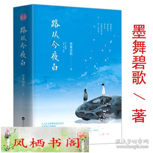 无尽奔跑