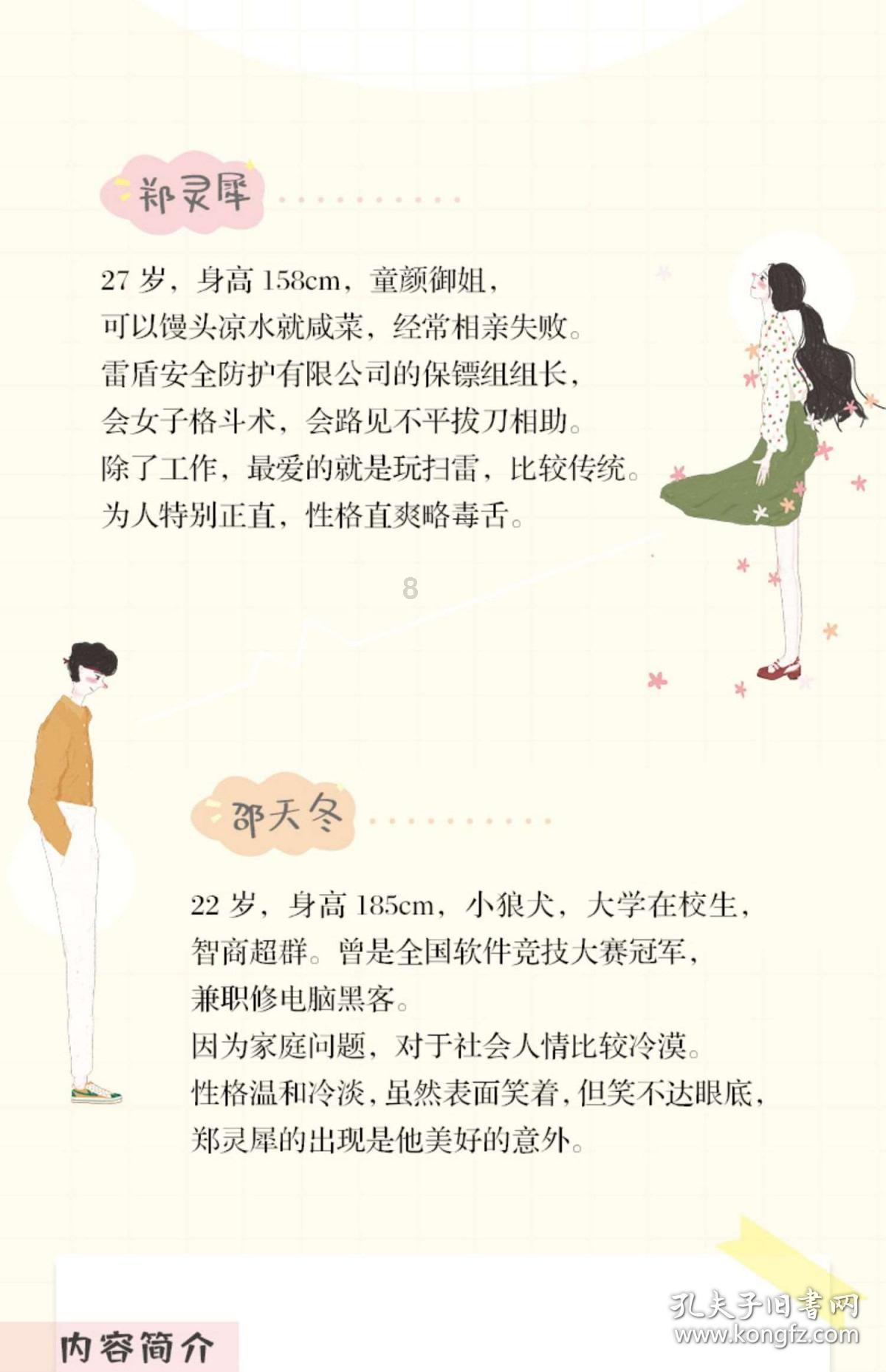 春运明日启动，南昌各车站预计春运发送旅客527.9万人次