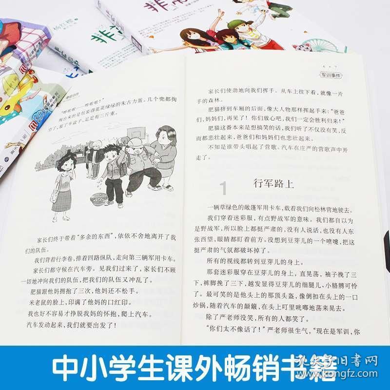 明星三缺一