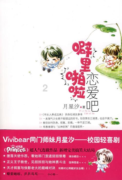 小猫钓鱼游戏龙王版有船
