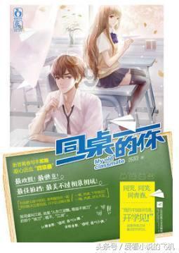 燃烧吧大脑装瓶子游戏