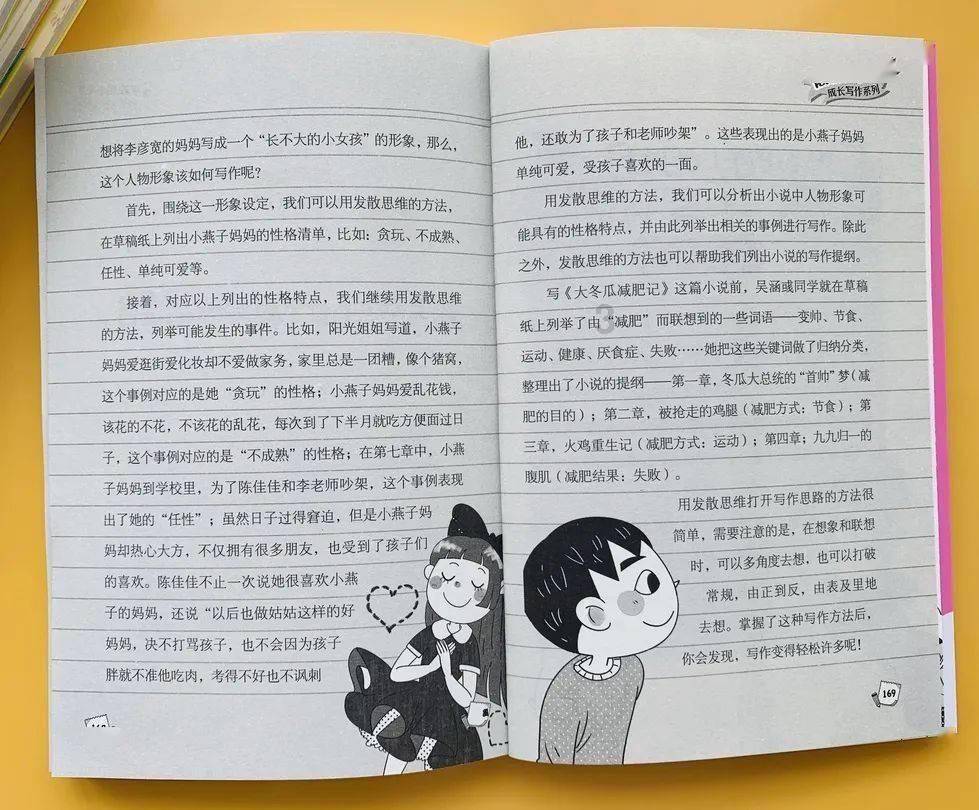公主设计师大赛