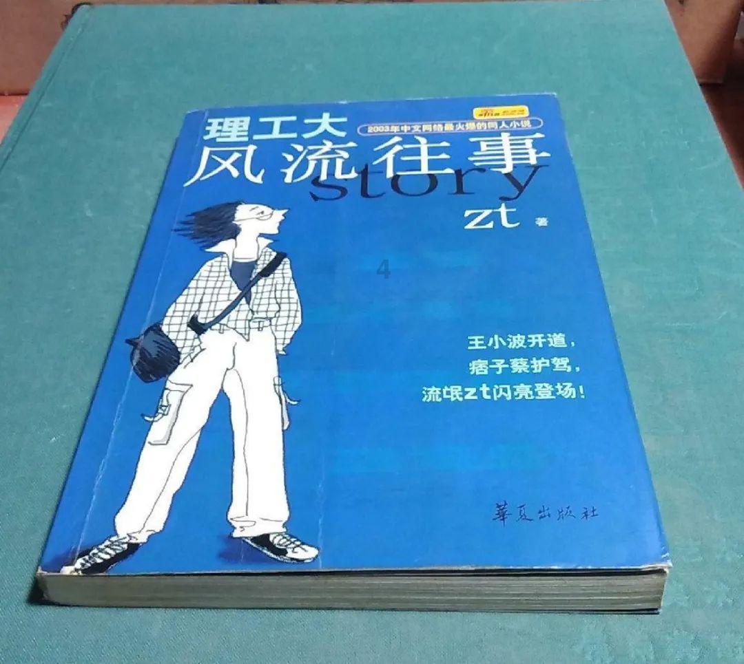骨关节疼痛什么原因？好医生骨痛灵酊呵护你的关节健康！