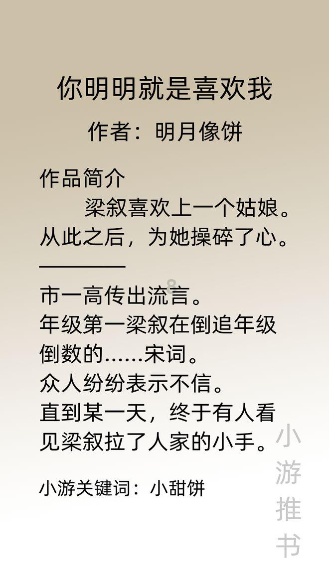 中叠户型是什么意思游戏画面