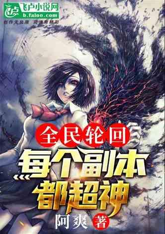 史上最贱小游戏之足球选关版