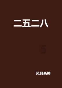逗小猴开心系列200
