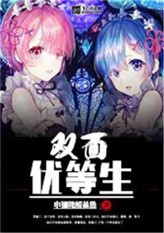戳泡泡练口算