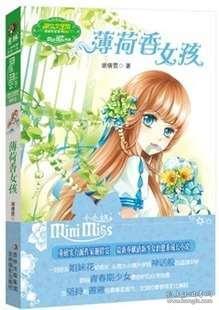 餐厅老板带来的陕西民歌《赶牲灵》,节奏欢快幽默,让人眼前一亮