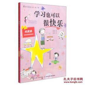 时尚渐变发型