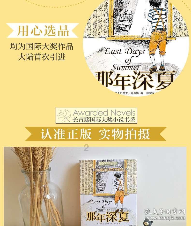 宝宝修车店