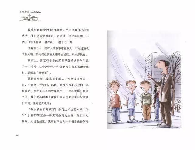 三国群英5