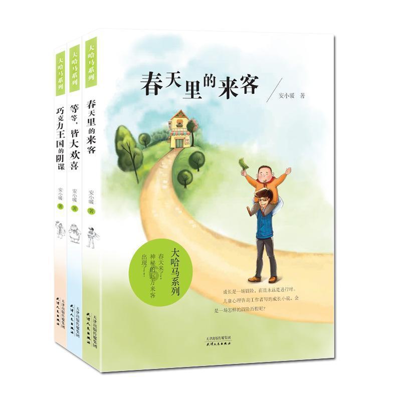 上古卷轴4