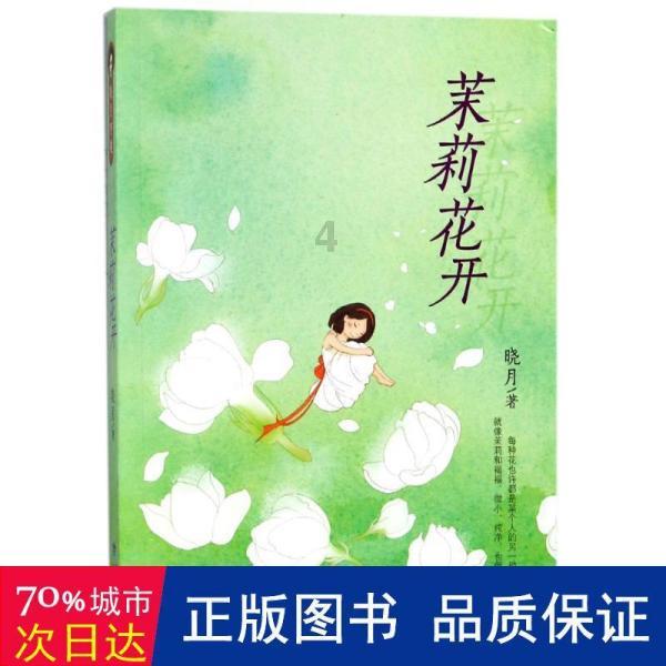 巨魔与勇士