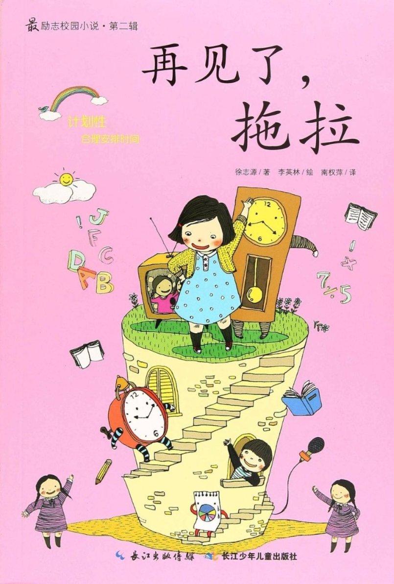神秘老宅找不同
