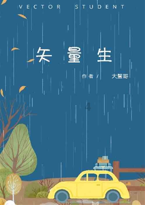 请问罪犯判刑了，关在监狱。监狱还会给家人写信要钱吗？游戏画面