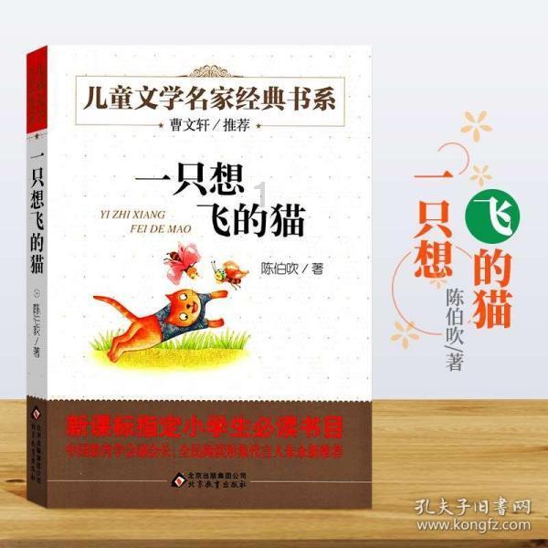 风卷残云