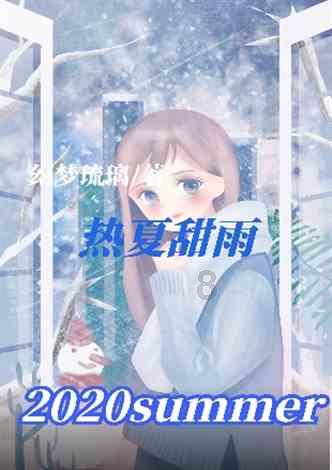 也体现了中国人民在寒冷的季节里什么的精神面貌？游戏画面