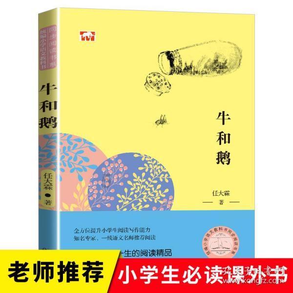 普通感冒和流行感冒的区别是什么，家长们一定要搞清楚！