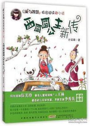 鬼泣5