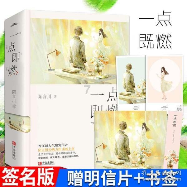 钻石记忆挑战