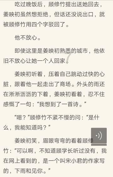 召唤神龙万宁版祖龙