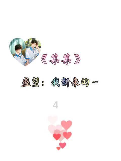 和珅被抄光家产后,在狱中自尽,他的九个妻妾是被如何处置的