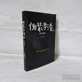 鲜活土特产 吸引八方客