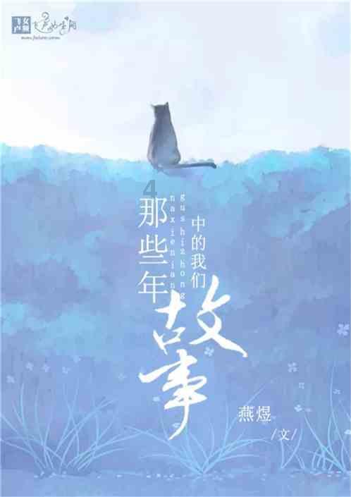 嘉日单词
